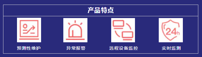 智能配电房解决方案-智能配电房综合监控系统-智慧配电